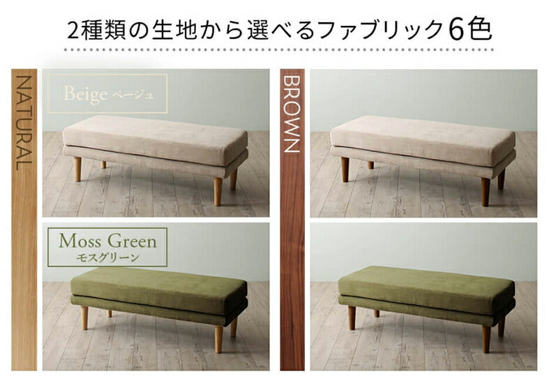 幅120cmダイニングベンチ K-Sofa_Bench_FB