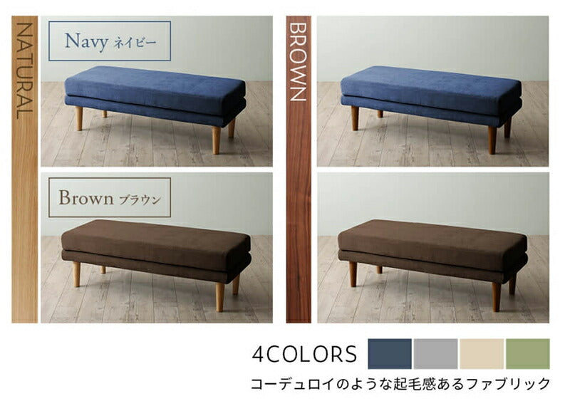 幅120cmダイニングベンチ K-Sofa_Bench_FB