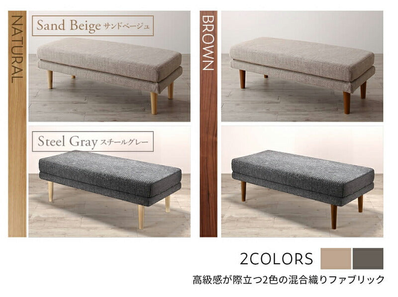 幅120cmダイニングベンチ K-Sofa_Bench_FB