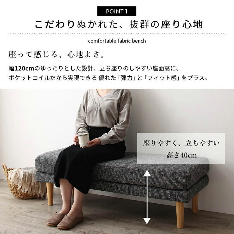 幅120cmダイニングベンチ K-Sofa_Bench_FB