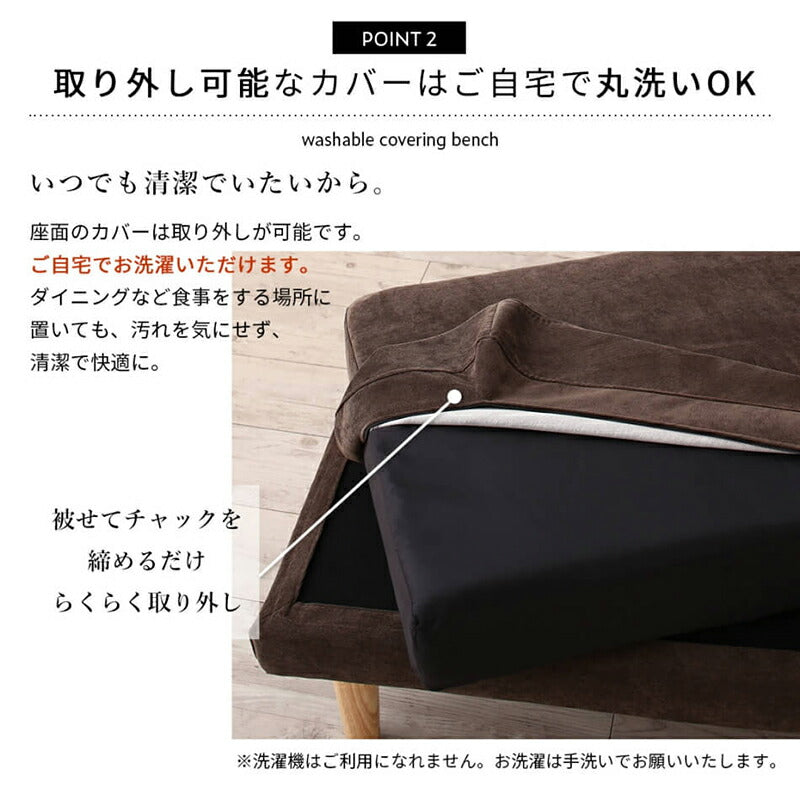 幅120cmダイニングベンチ K-Sofa_Bench_FB