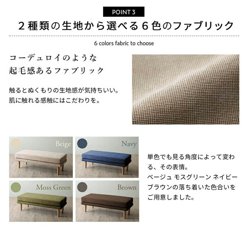 幅120cmダイニングベンチ K-Sofa_Bench_FB