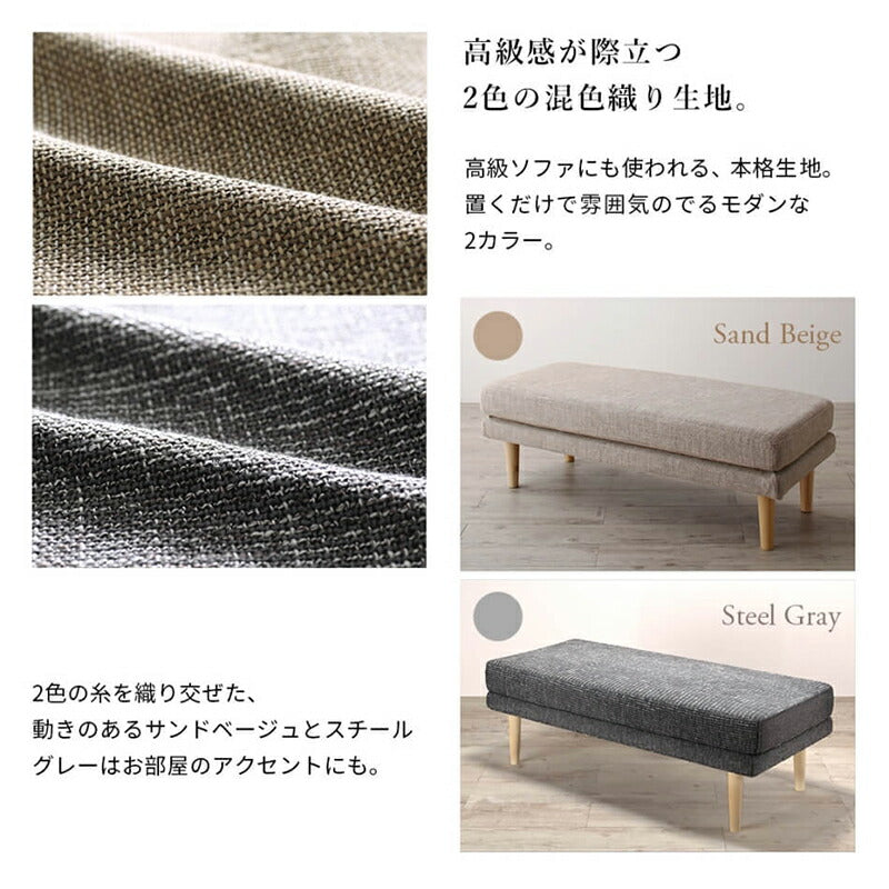 幅120cmダイニングベンチ K-Sofa_Bench_FB