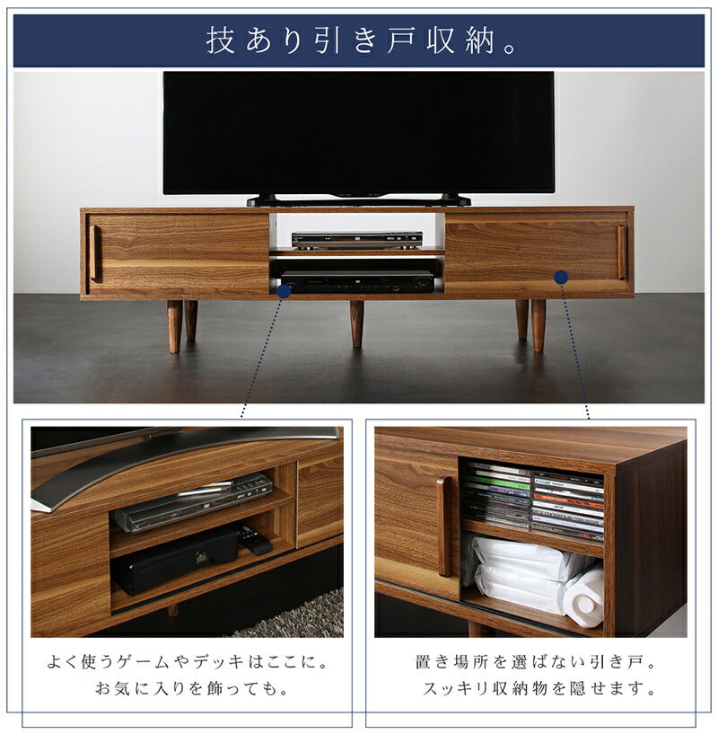 デザイン引き戸テレビボード Nosta TV