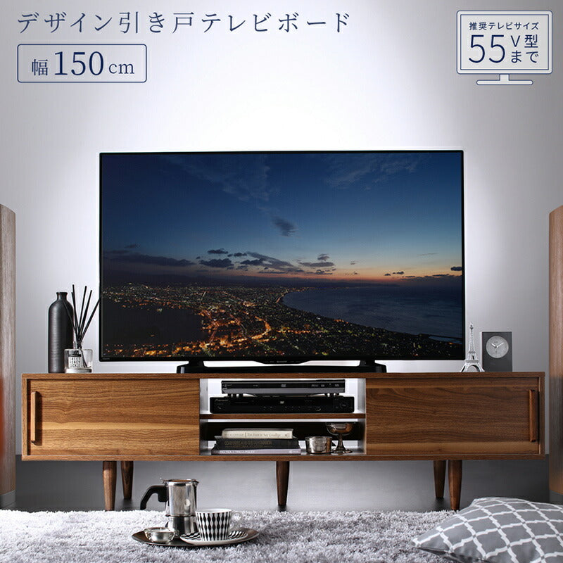 デザイン引き戸テレビボード Nosta TV