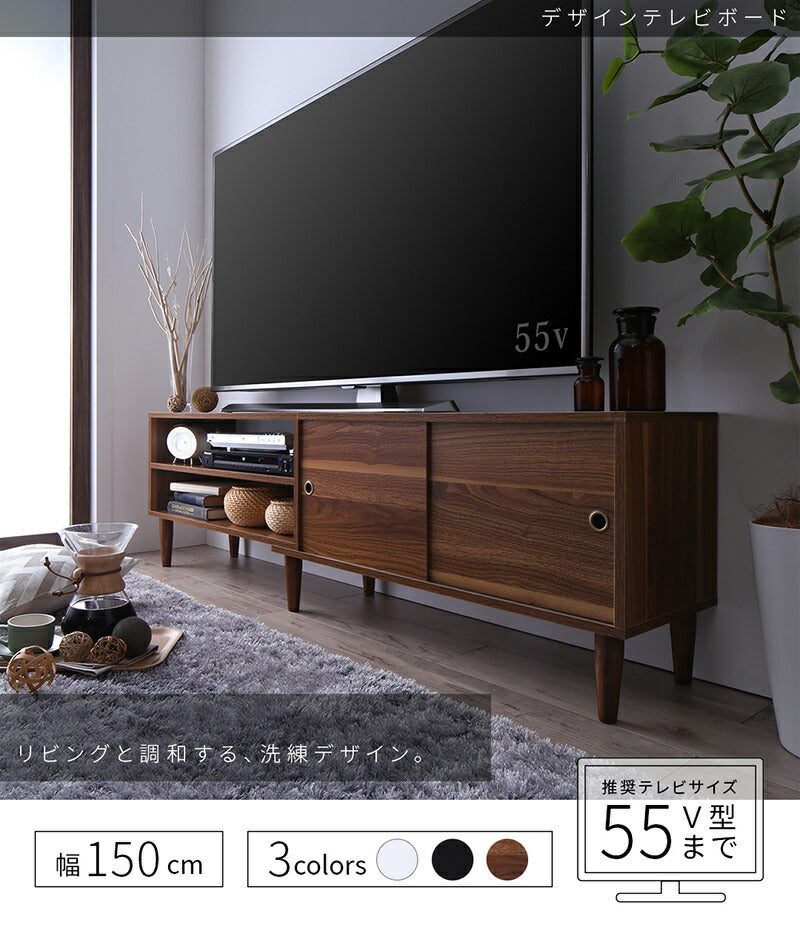 大型テレビ55V型まで対応 デザインテレビボード Retoral レトラル