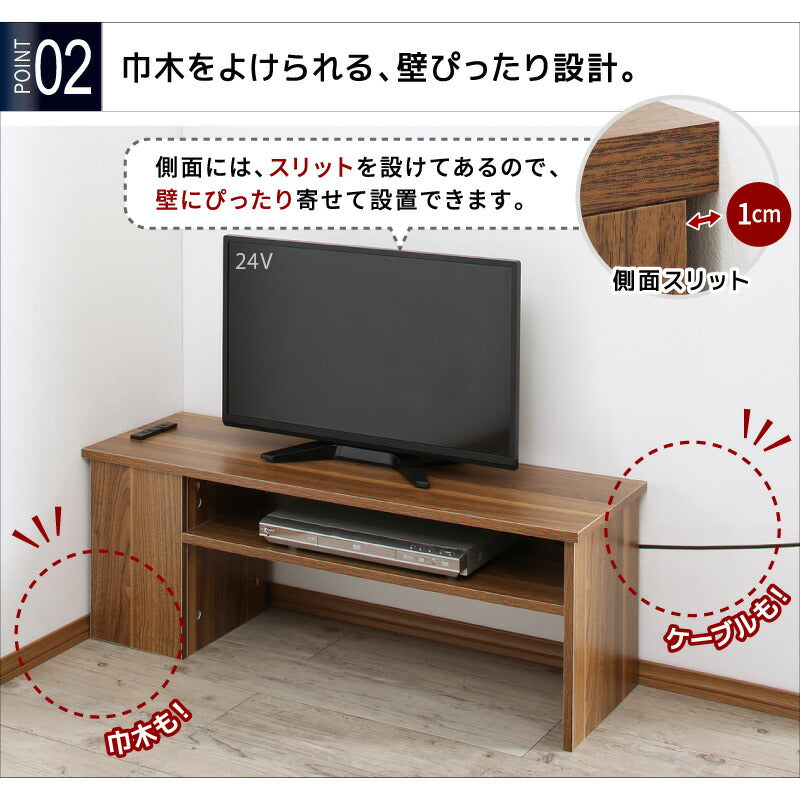 ２口コンセント付き コーナーケーブル収納テレビボード plugg TV プラッグ ティーヴィー