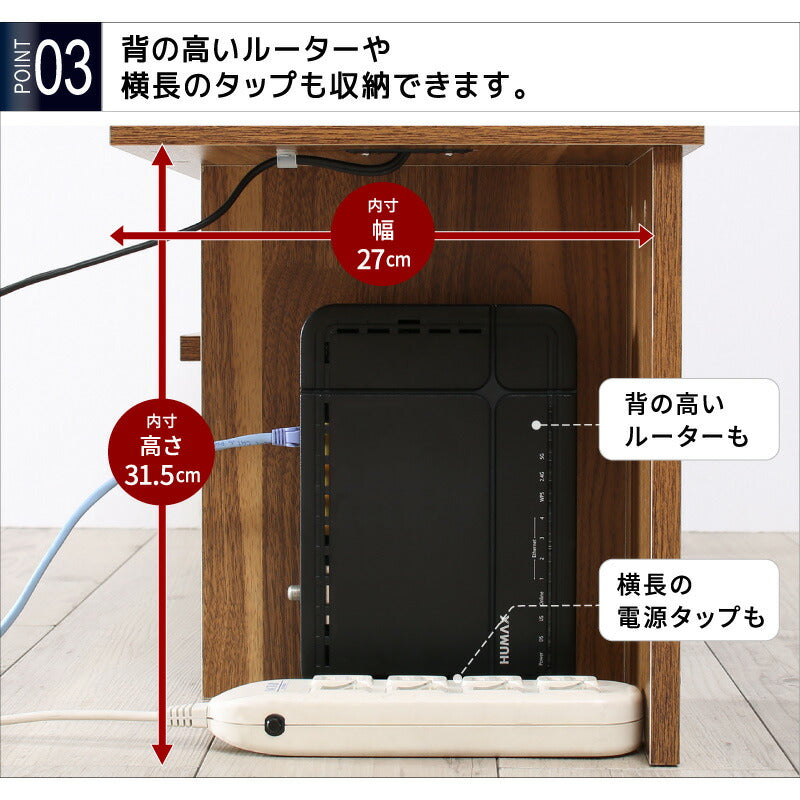 ２口コンセント付き コーナーケーブル収納テレビボード plugg TV プラッグ ティーヴィー