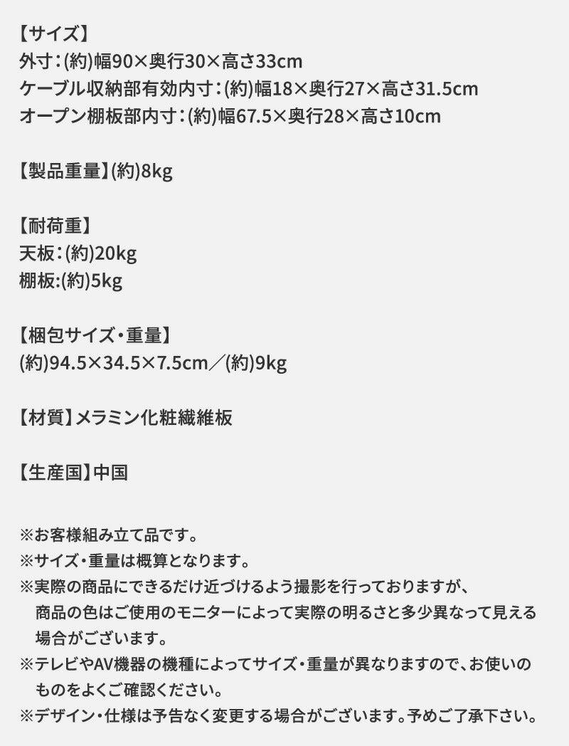 ２口コンセント付き コーナーケーブル収納テレビボード plugg TV プラッグ ティーヴィー