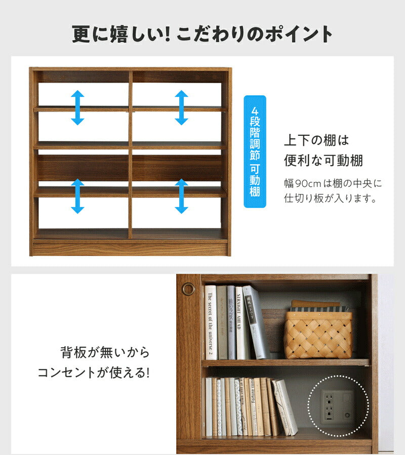 どんな場所にも置けるスマートな引き戸収納