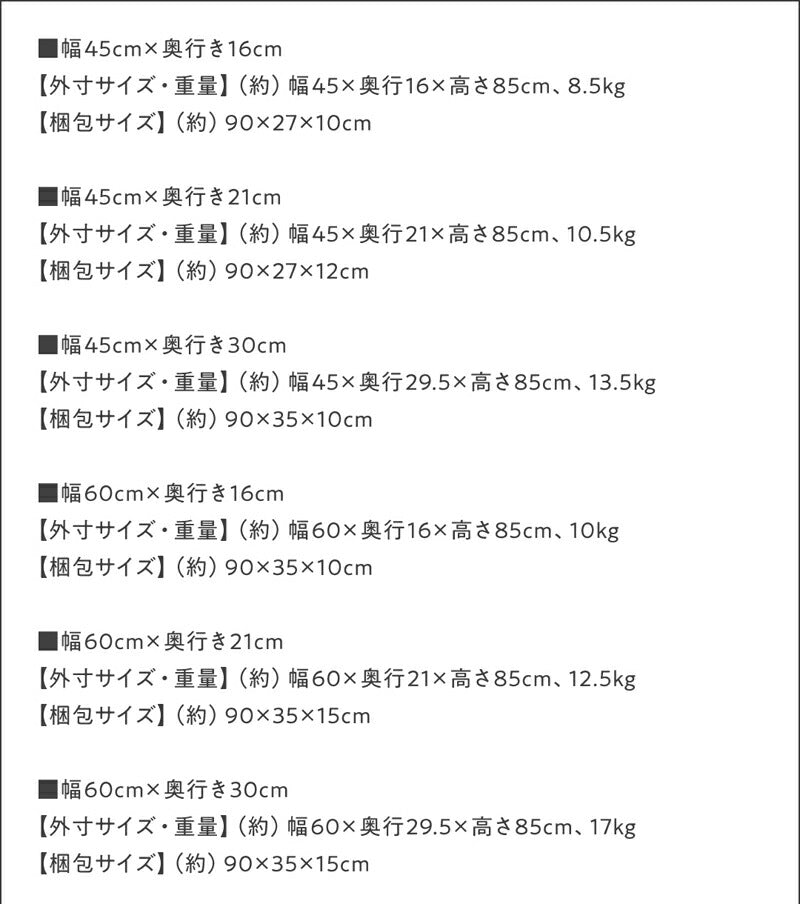 どんな場所にも置けるスマートな引き戸収納