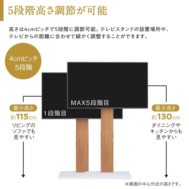 壁掛け風テレビ台 Stand-TV スタンドTV