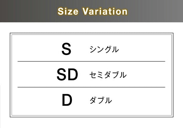 棚 コンセント付き 引き出し2杯 収納ベッド　Ever2nd エバーセカンド　