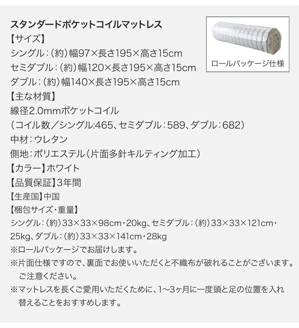 棚 コンセント付き 引き出し2杯 収納ベッド　Ever2nd エバーセカンド　