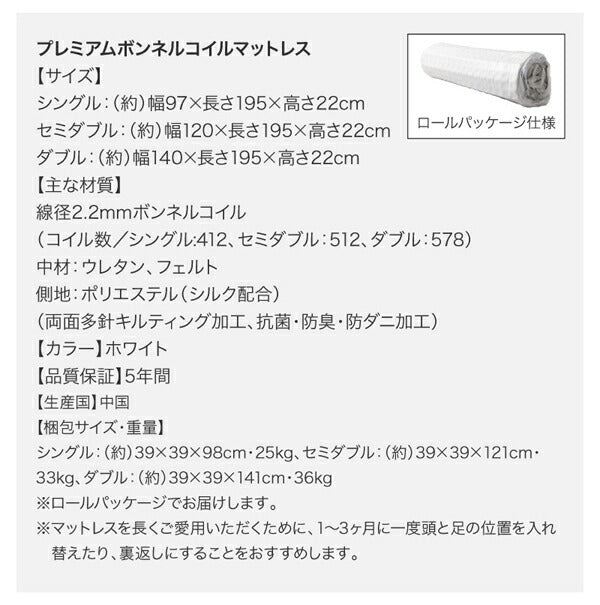 棚 コンセント付き 引き出し2杯 収納ベッド　Ever2nd エバーセカンド　