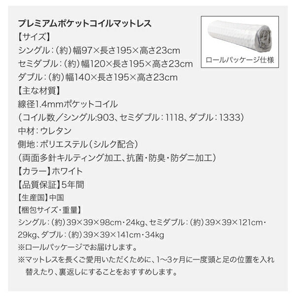 棚 コンセント付き 引き出し2杯 収納ベッド　Ever2nd エバーセカンド　