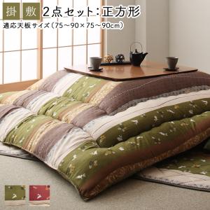 ふっくら綿入り うさぎ和柄こたつ布団 つきひ