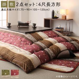 ふっくら綿入り うさぎ和柄こたつ布団 つきひ