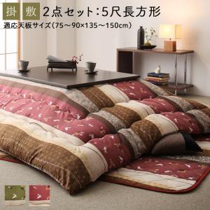 ふっくら綿入り うさぎ和柄こたつ布団 つきひ