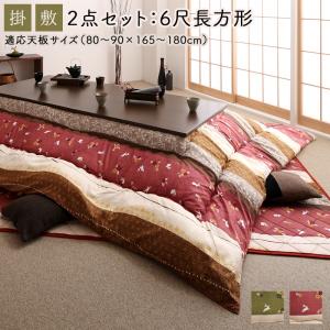 ふっくら綿入り うさぎ和柄こたつ布団 つきひ
