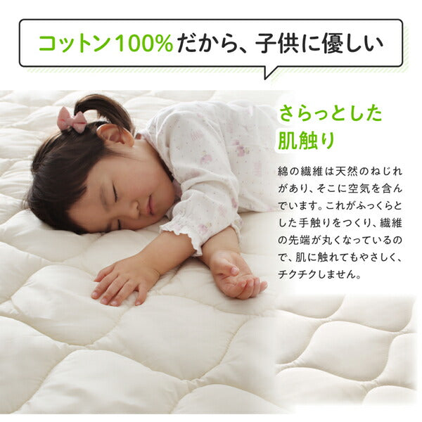 日本製・洗える・抗菌防臭防ダニベッドパッド