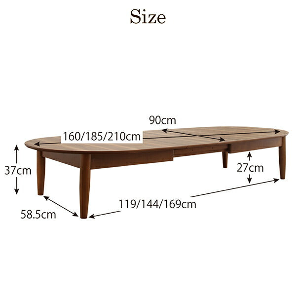 3段階伸長式 天然木オーバル型エクステンションリビングテーブル SHUELNA シュエルナ