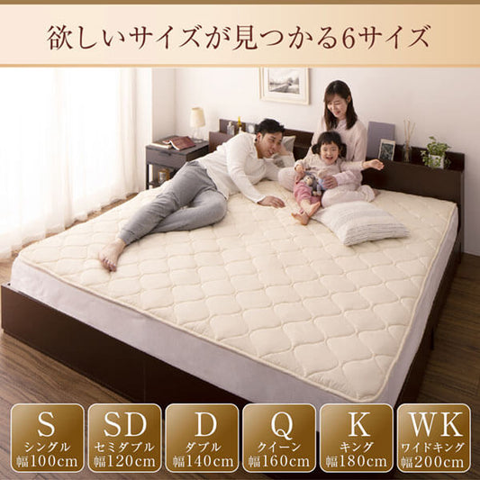 洗える・100％の日本製ベッドパッド