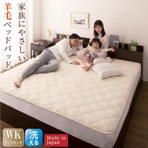 洗える・100％の日本製ベッドパッド