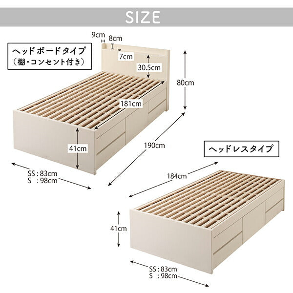 日本製 大容量コンパクトすのこチェスト収納ベッド Shocoto ショコット