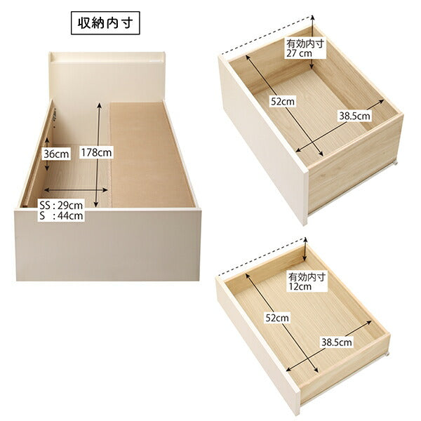 日本製 大容量コンパクトすのこチェスト収納ベッド Shocoto ショコット