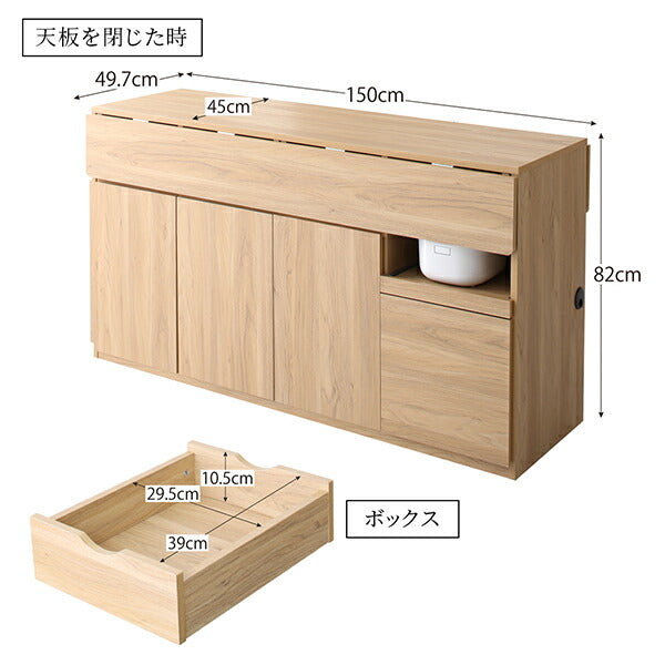 キッチン収納・作業台・テーブルになる1台3役のワイドバタフライキッチンカウンター 幅150 Qiiu クイーユ