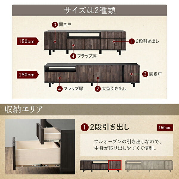 国産完成品 古木風リビングシリーズ Vetum ウェトゥム