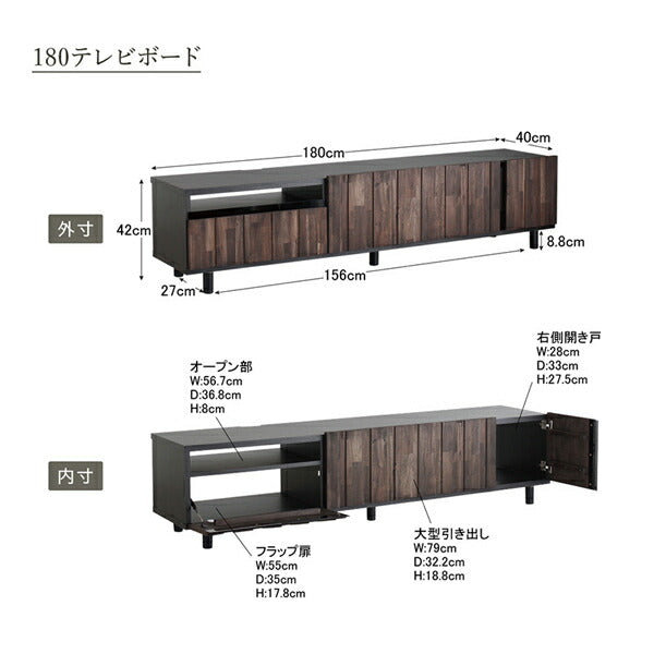 国産完成品 古木風リビングシリーズ Vetum ウェトゥム