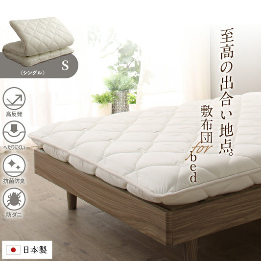 ãããã«ããã¿ãªæ·åžå£