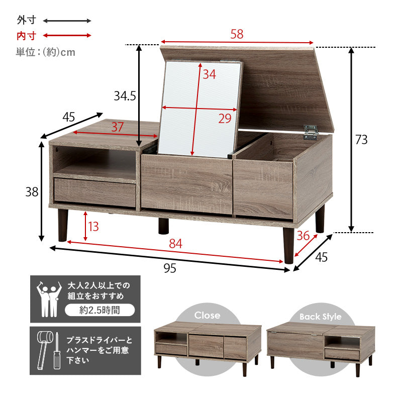 コスメテーブル