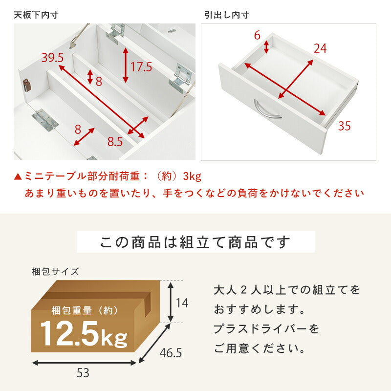 コスメワゴン-RUD