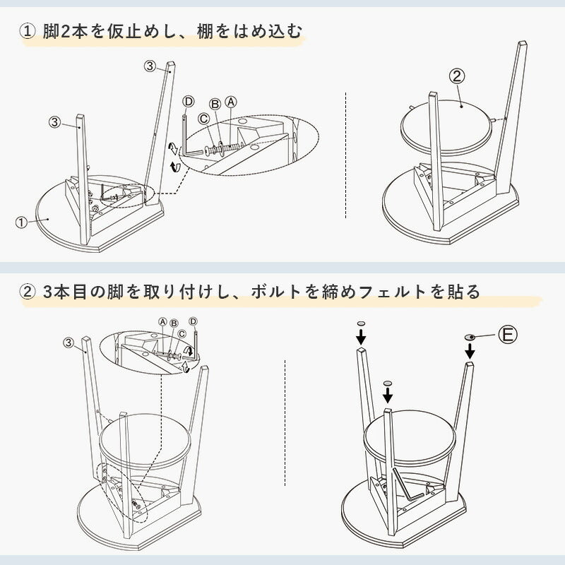 サイドテーブル