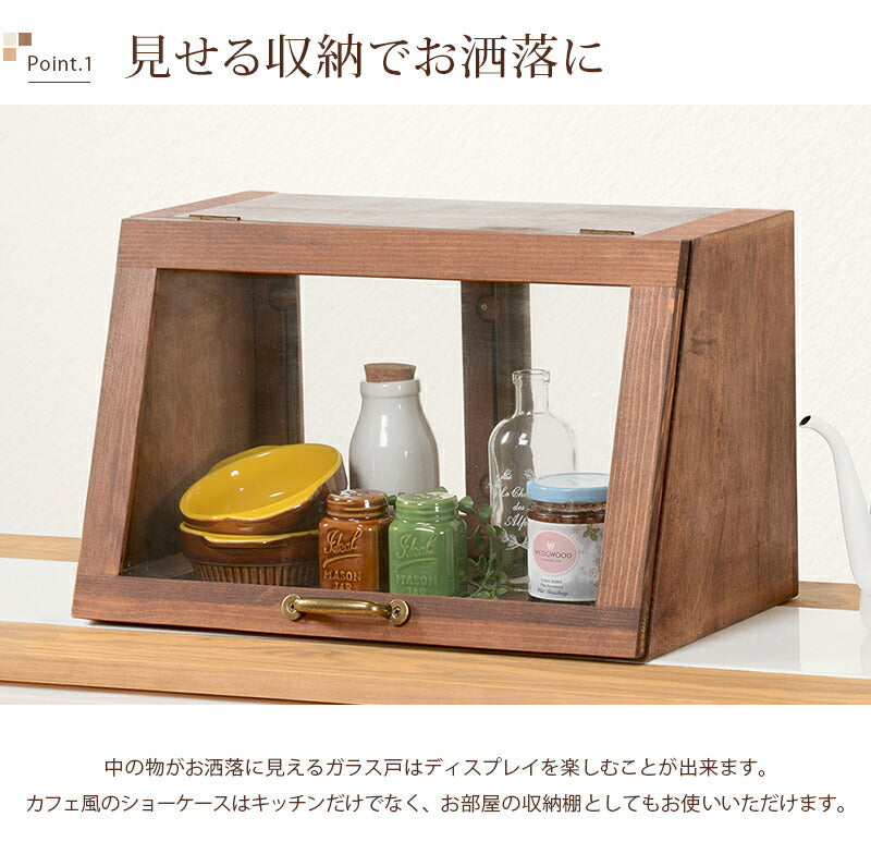 アンティーク調 カウンター上木製ガラスケース 両面扉 可動棚 3色