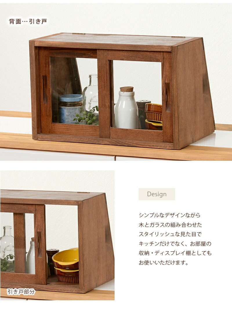 アンティーク調 カウンター上木製ガラスケース 両面扉 可動棚 3色