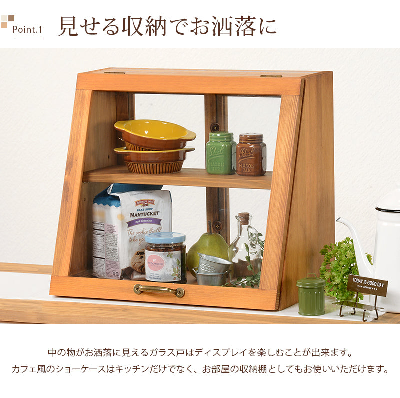 アンティーク調 カウンター上木製ガラスケース 両面扉 可動棚 3色