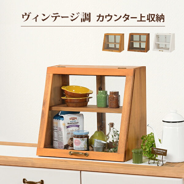 ナチュラル色の木製カウンター上ガラスケース、2段タイプ。食器や瓶、食品を収納した使用例と、ナチュラル・ブラウン・ウォッシュホワイトの3色比較