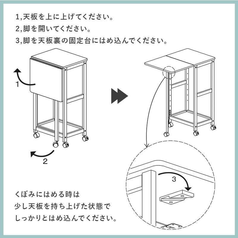 キッチンワゴン-VW-