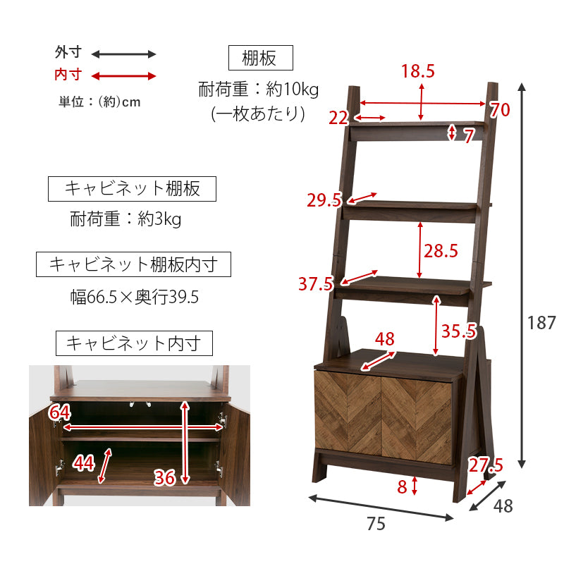 キャビネットラック-RCC-オープン