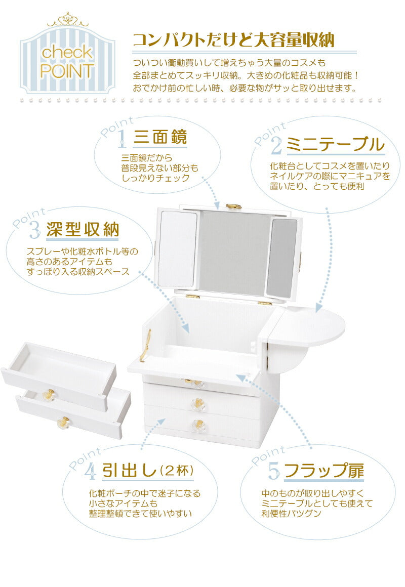 コスメボックス-MUD-クリスタル型取っ手