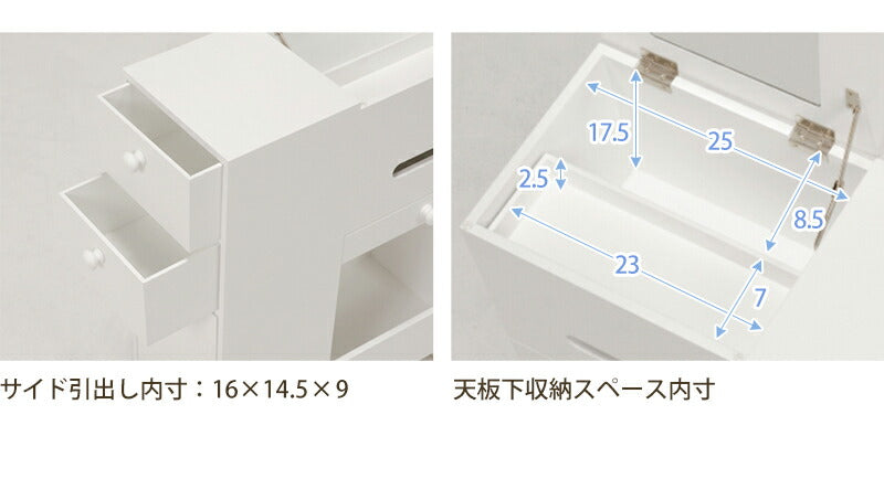 コスメワゴン-MUD　★完成品