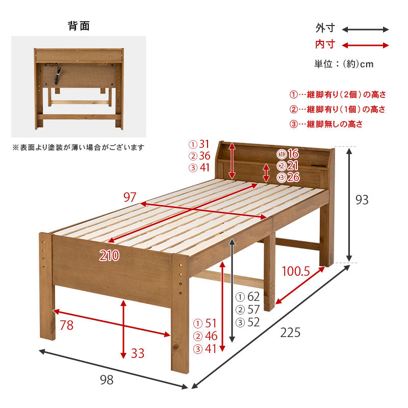 照明・棚付き収納ベッド All-one オールワン