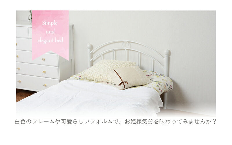 スチール製ベッド-KH-プリンセス