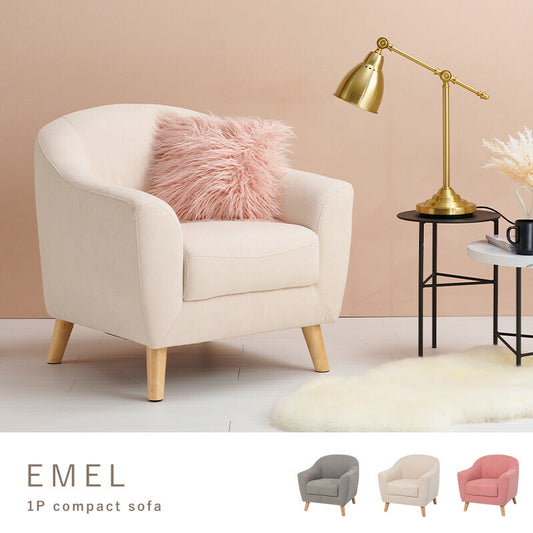 ソファ(エメル)