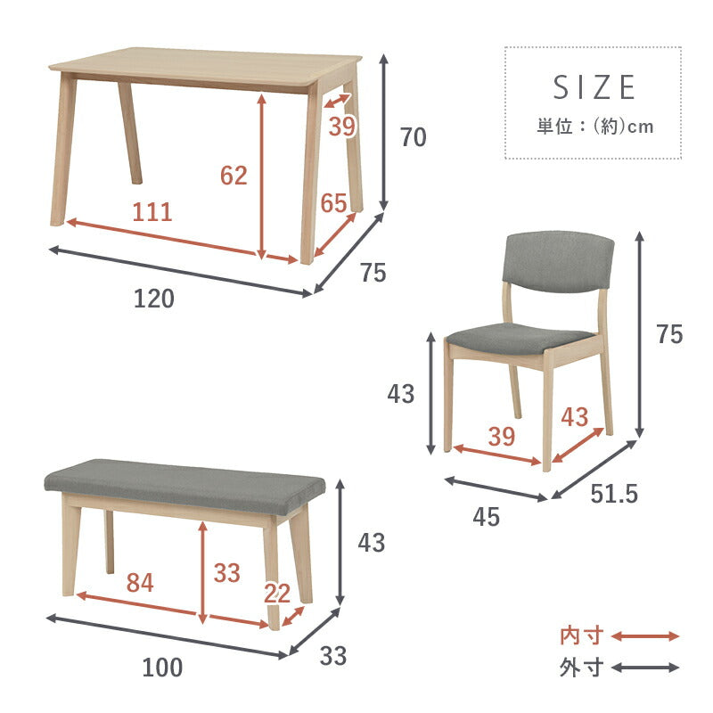 ダイニング４点セット-MI-コンパクトチェア