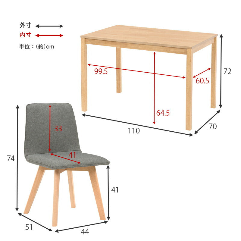 ダイニング5点セット-SH-背もたれロータイプ